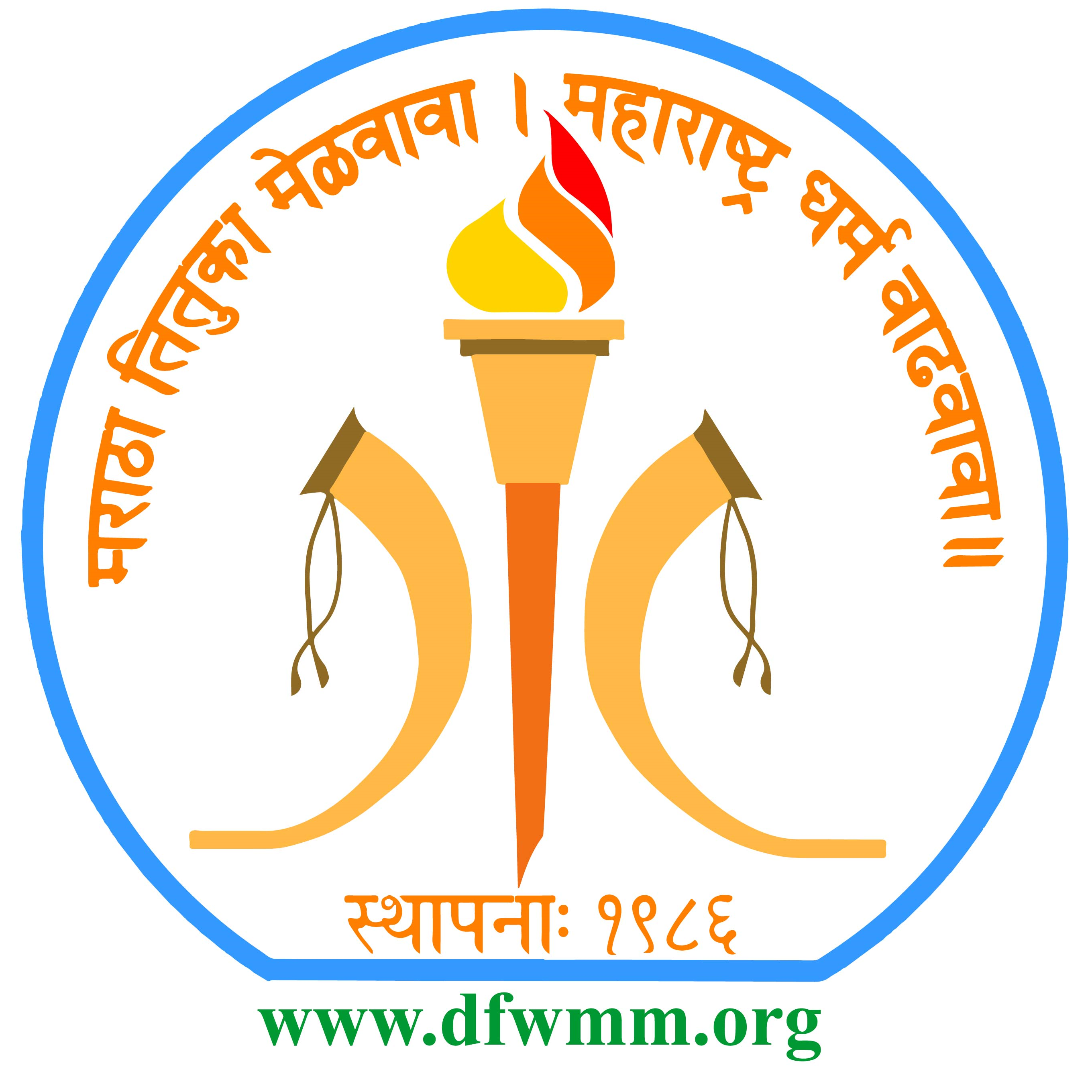 Dallas Fort Worth Maharashtra Mandal logo