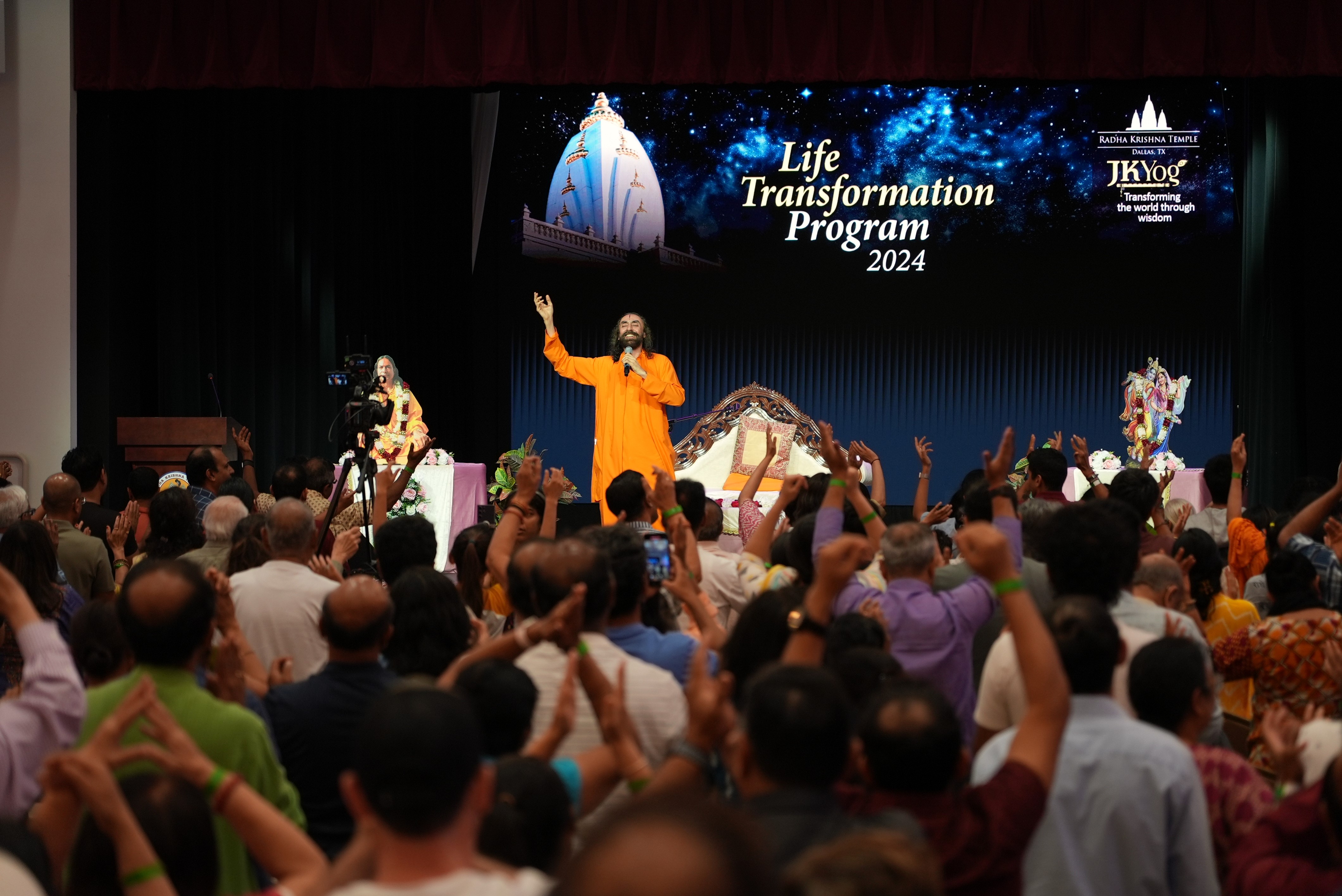 Swamiji Dancing