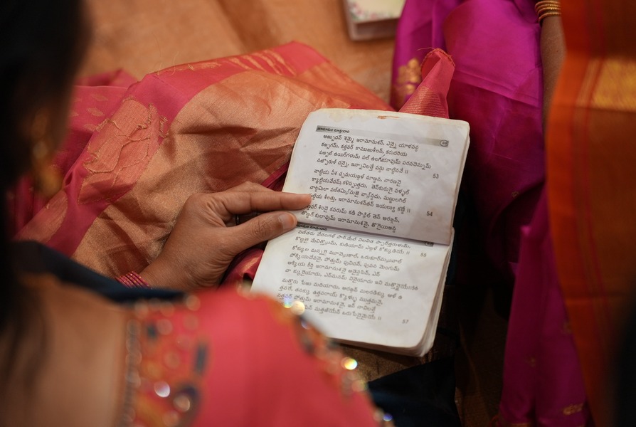 1000 Vishnu Sahasranāma Chanting